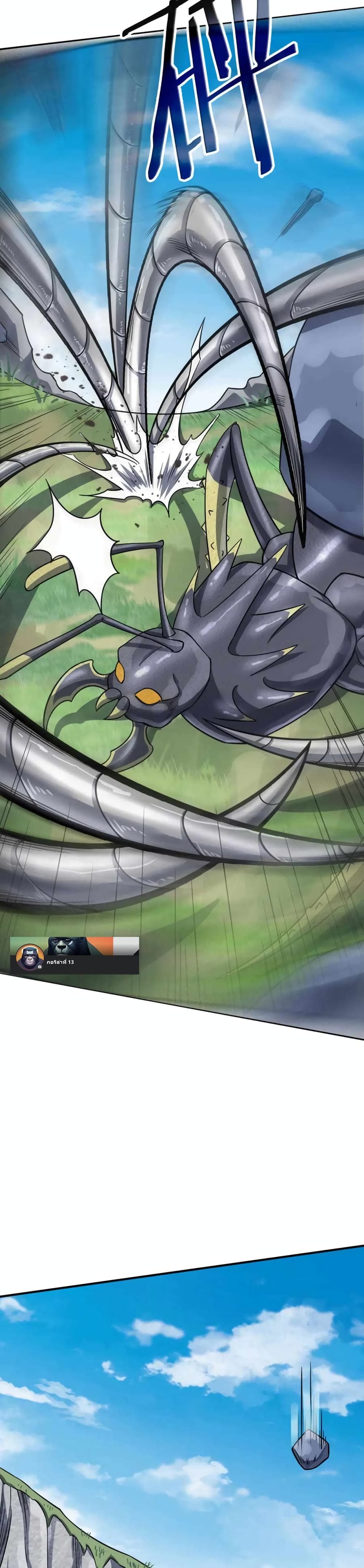 Global Killing Awakening SSS Level Talent At The Beginning! ตอนที่ 20 (2)